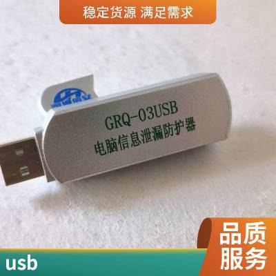 GRQ-03USB΢Ϣй¶ ˫ظ