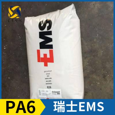 瑞士EMS Grilon? PA6 BG-35 S 尼龙6 聚酰胺6