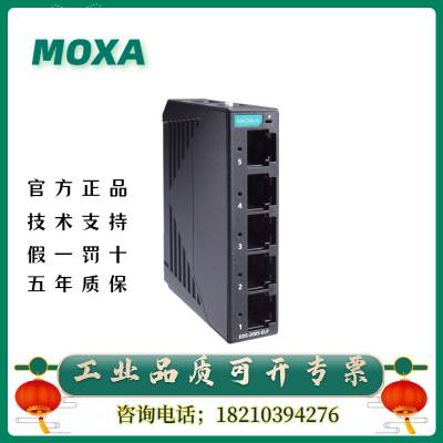 MOXA(Ħɯ) EDS-2005-ELP 5˿ڰ żܵ͹ҵ̫