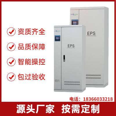 EPSӦԴDW-S-100KW豸