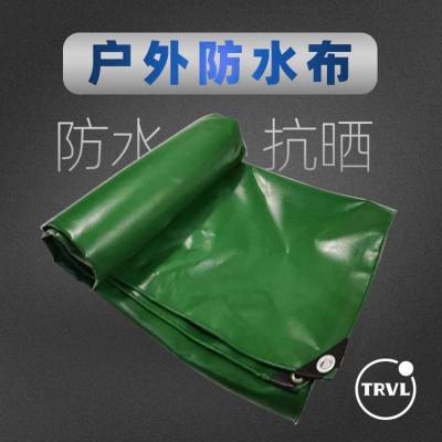 PVC涂塑布防水防晒加厚防雨布防水布油布装修防尘蓬布遮阳木材遮盖布