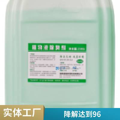 高压喷雾除臭设备_公厕除臭设备_喷淋塔生物除臭设 - 【湖南诺瑞环境