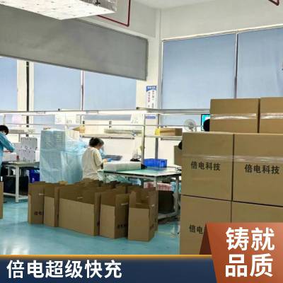 免押金共享租赁设备 倍电商用充电电宝机柜 自助扫码借还便捷快充