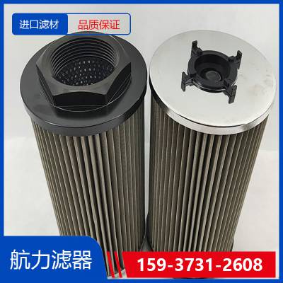 不锈钢网滤芯PSL-WU250 航力滤器 进口滤材 过滤效***