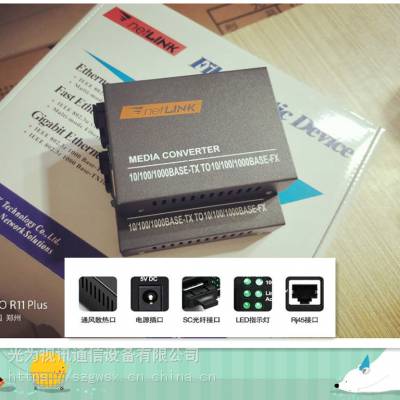 net Linkwհl(f)HTB-I1100,HTB-I1100S,HTB-I3100A,