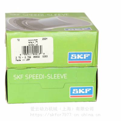 ĥ CR99595 *** SKF