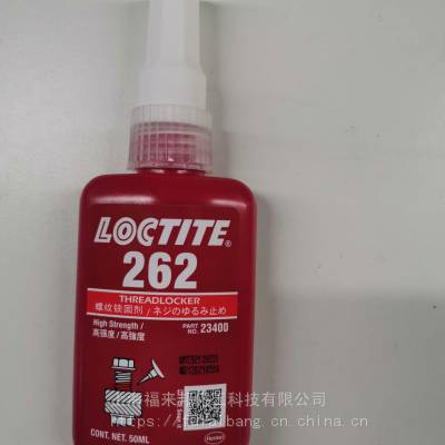 ͸_LOCTICE 262_̩иǿ