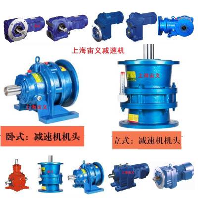 XWD10-59-37KW减速机波箱规格尺寸图纸XWD10-59-45KW