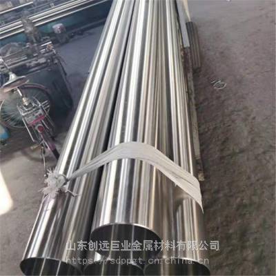 500*5大口径不锈钢无缝管 2207不锈无缝管 304L273*6不锈钢管