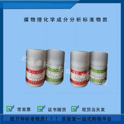 GBW11107 úԺͻѧɷַ׼ 50g/ƿ ѧ