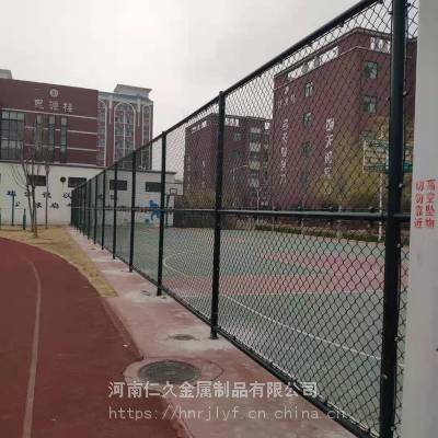 焦作 操场隔离网 运动场体育场防护网 仁久河南丝网厂家