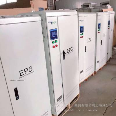 戴克威尔 EPS应急电源型号齐全 楼道备用供电EPS电源保质保量