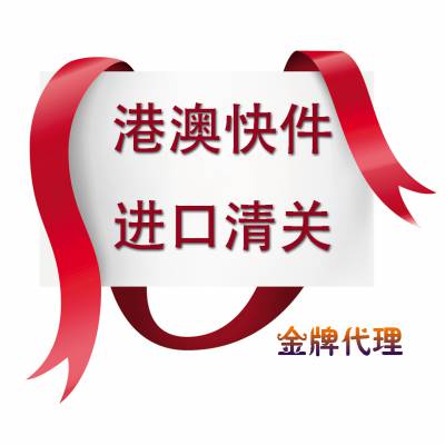 E邮宝可以接电子烟 粉末液体发澳大利亚 邮政渠道发澳洲小包