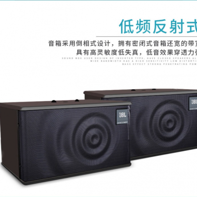 JBL MK08 һ ּÿOKԴ 8ӢͥKTV