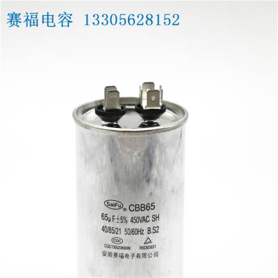 ݳҿյѹcbb65 35uf 450v Ĥ