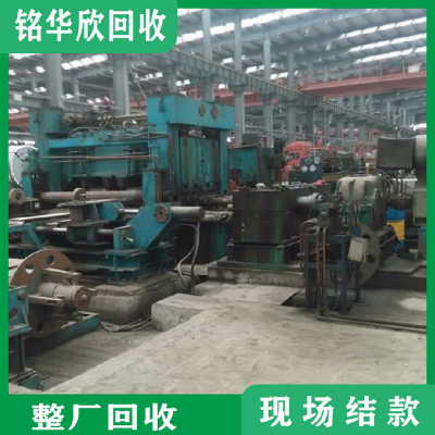 广东电子厂整厂回收 电镀厂设备回收 回收工厂设备