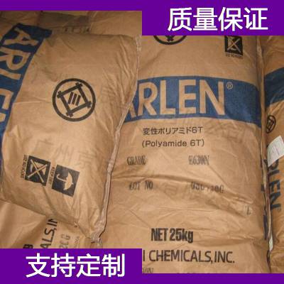 三井化学 PA6T C645NK PA6T塑料胶粒 尼龙6T塑料