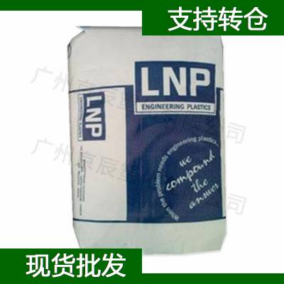 沙伯基础 PEEK LNP THERMOCOMP LC008E PEEK胶料 PEEK塑胶原料