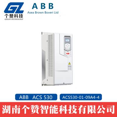 全新ABB变频器ACS530系列 ACS530-01-09A4-4三相 480V 4KW包邮