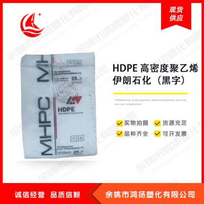 高密度HDPE聚乙烯 7000F（黑字） 伊朗Mehr 耐候 薄膜 吹膜级PE