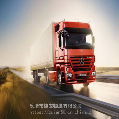 2022柳市到大柳塔货运专线 零担安全快捷 天天发车