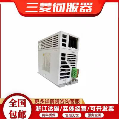 三菱MR-J2系列 伺服驱动器 MR-J2S-20B 额定输出0.2KW