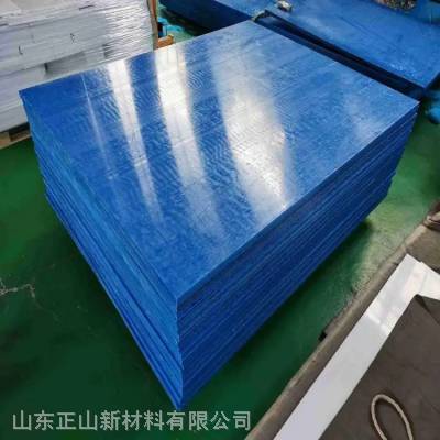 生产批发 高分子耐磨塑料冰板 聚乙烯板材 质量***