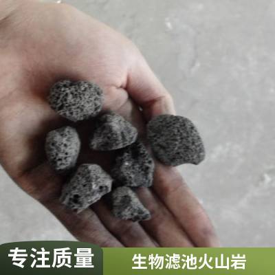 蓝宇供应上海园艺火山石 火山岩3-6mm 量大优惠