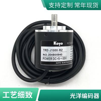 KOYOTRD-2T1000BF/TRD-2T600V/TRD-2T360V/2T2000