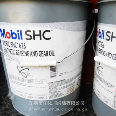 雅安美孚SHC齿轮油320WT抗磨液压油欧洲品质