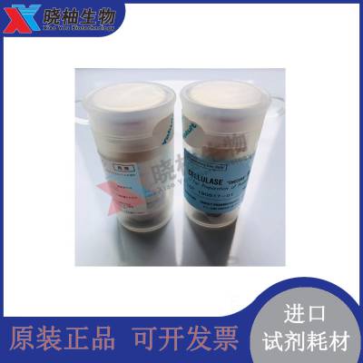 Yakult Cellulase R-10 άø R-10 L0012