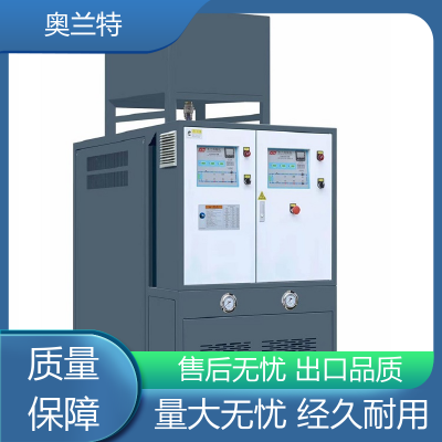 奥兰特 快速制冷控温 燃气模温机 温度实时显示 密封性能强使用周期长