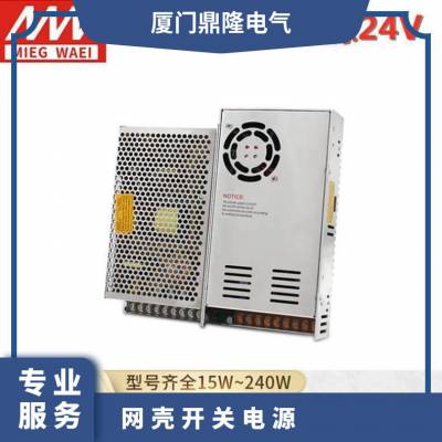 صԴDR-120-24V- ֱ 100W Mean Well/γ ȫʽ 