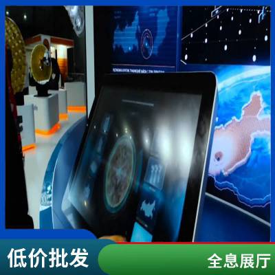 综合虚拟电子沙盘售楼中心实景三维可视化 专业制作 四度科技