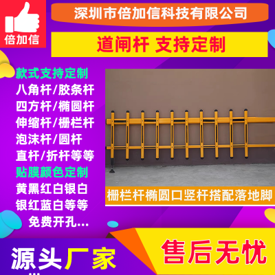 厂家供应车辆识别一进一出小区门口广告道闸停车场智能栅BJXG552