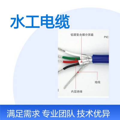 ʷˮYSPTˮ 4*0.35mm? 4оͨѶι۲