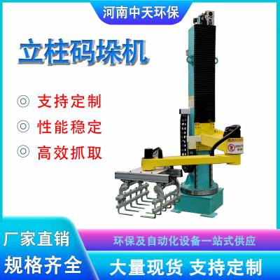 ʽձˮԶּ˶豸ֽеץֱ֯