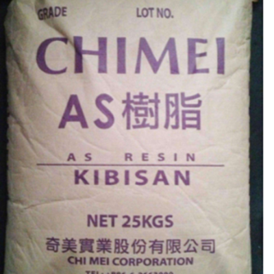 大量供应透明AS 台湾奇美 PN-137H 耐高温 耐老化专做 打火机材料
