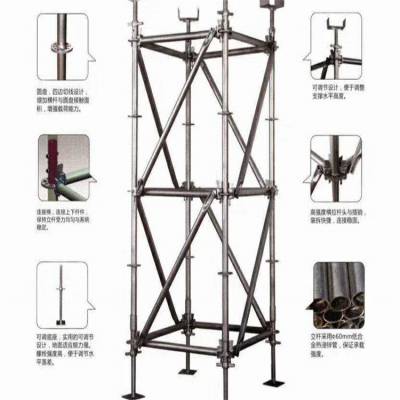 产品标签|盘扣式脚手架尺寸盘扣式脚手架规范盘扣脚手架厂家价    格