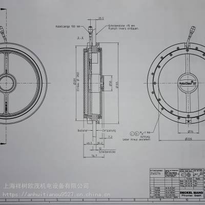 上海祥树进口AALBORG差压流量计GFM37-013922