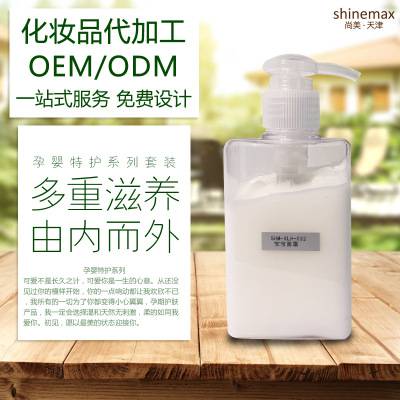 上海气雾剂OEMODM工厂