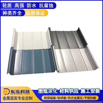 铝镁锰合金屋面板1.0mm厚PVDF涂层抗腐蚀防水高铁站金属屋面材料