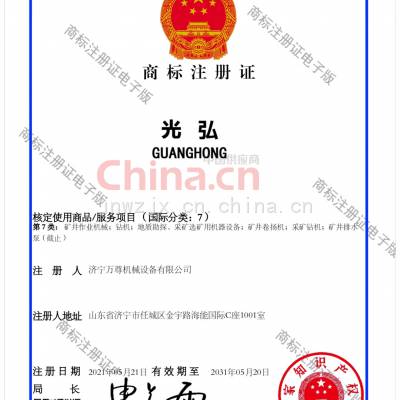 商标