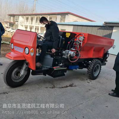 容量1.5方三轮车自走式一体撒肥车 螺旋绞龙撒粪车果园设备 圣茂