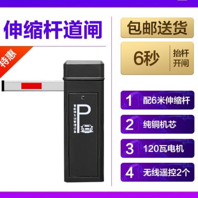 州市本地车牌识别生产厂家车牌识别系统一体机智能停车场车位引导收费管理小区车辆道闸联系电话