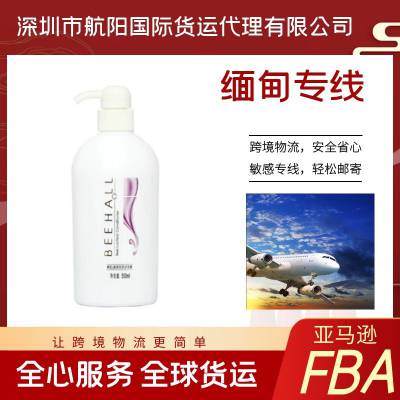 电子电器生产线空运快递到立陶宛 邛崃双流昆明发哈萨克斯坦专线双清 加拿大液体食品海派