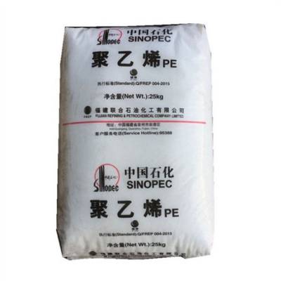 高刚性HDPE 中石化 HHM5502LW 吹塑级 高抗冲 无粘性 塑料袋 薄膜