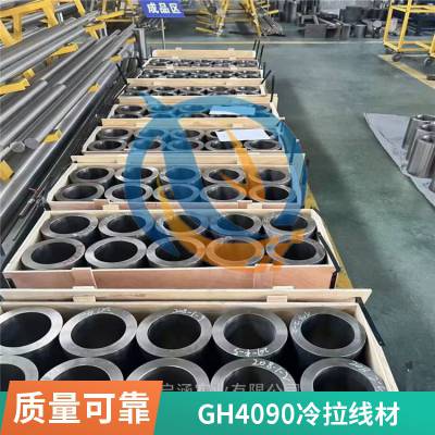 Ӧgh90θºϽgh4090