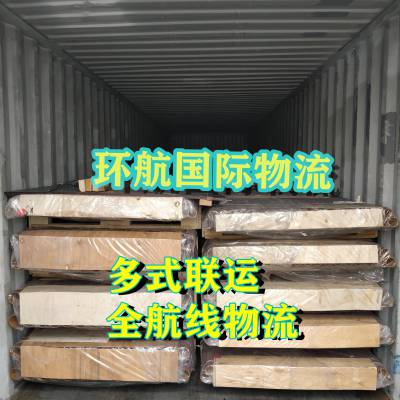 哈萨克铁路整柜拼箱机械设备出口运输俄罗斯俄语区货代