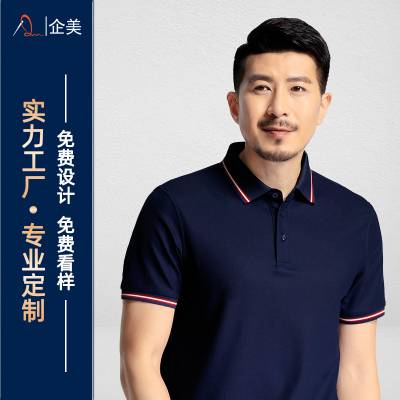 圆领纯棉短袖t恤定制印logo团体文化广告衫班服制做 工作服批发